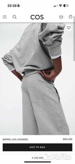 Спортивные брюки Cos xs