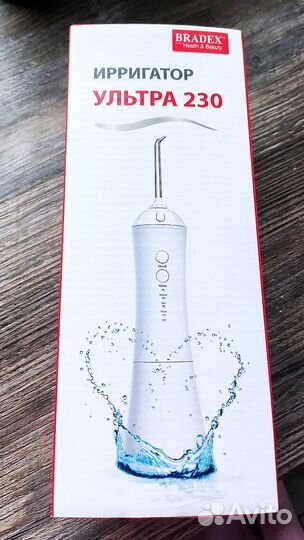 Ирригатор портативный новый Bradex