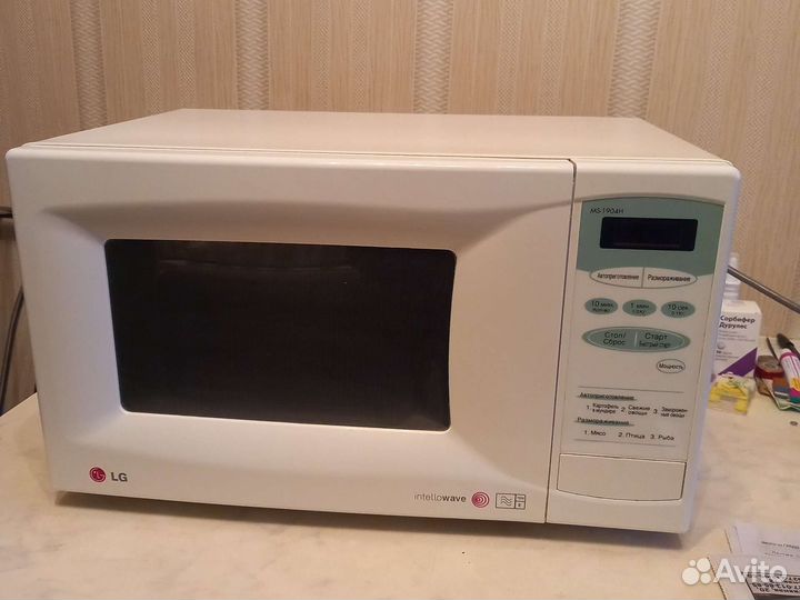 LG