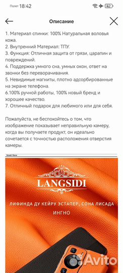 Чехол книжка на Huawei P60