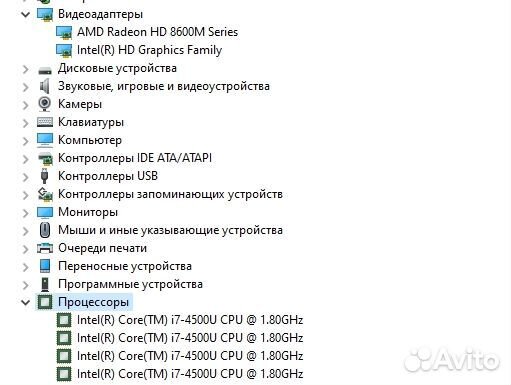 Ноутбук Acer i7 4.0 GHz SSD 240GB 6GB две видеокар