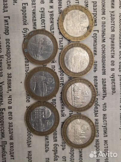 Древние Города России