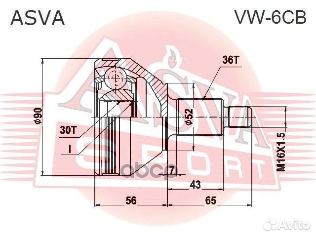 ШРУС наружный rapid/polo 36x30x52 VW6CB asva