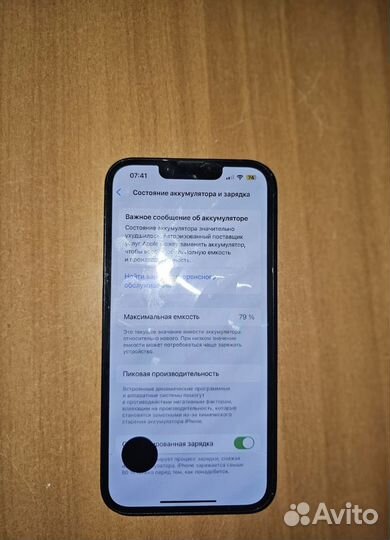 iPhone 13, 256 ГБ