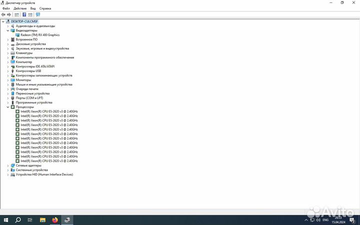 Пк 2620v3/16gb/ssd/RX480