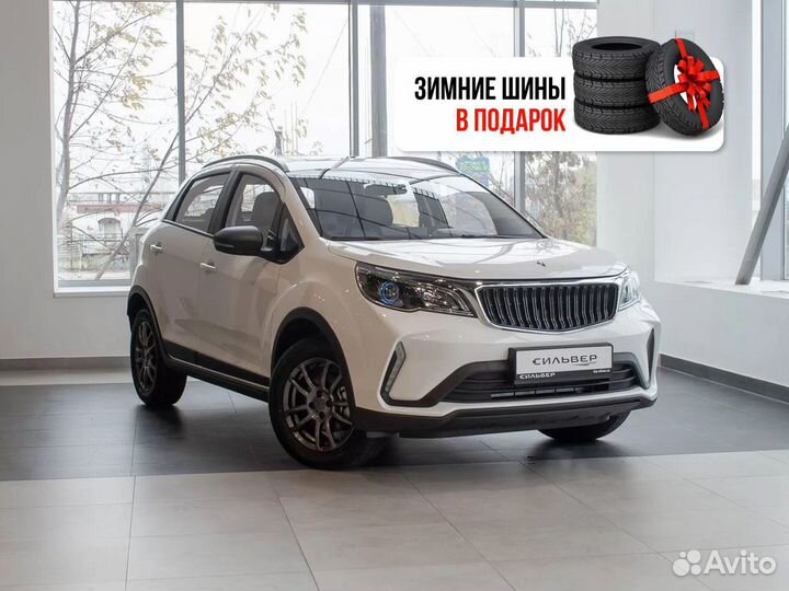 Livan X3 pro 1.5 CVT, 2023