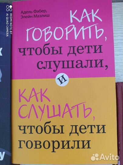 Хорошие книги