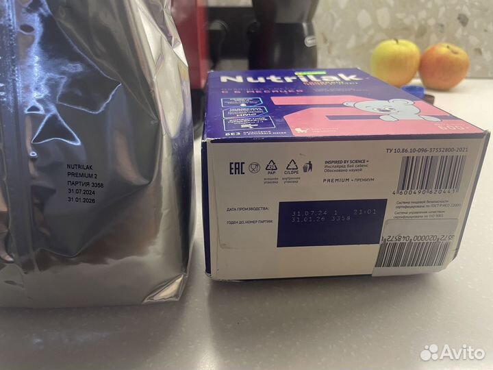 Смесь nutrilak 2