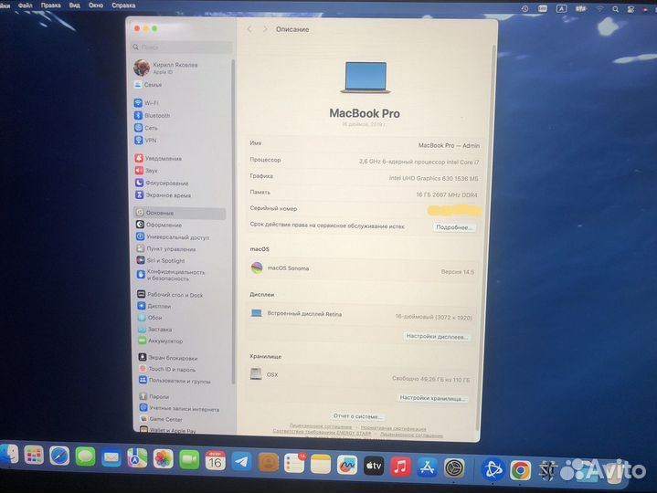 Ноутбук macbook pro 16 2019