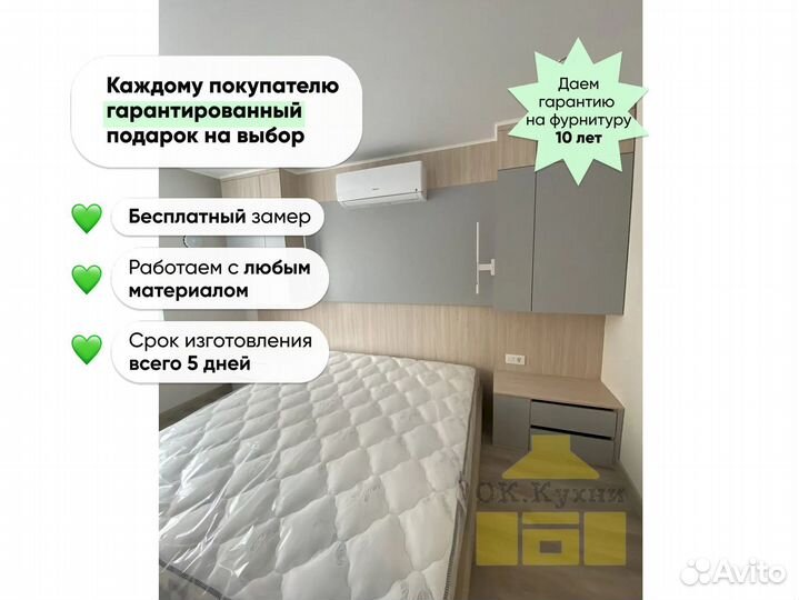 Шкаф купе угловой