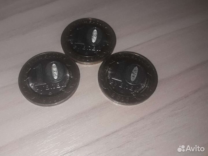 Юбилейные 3 монеты