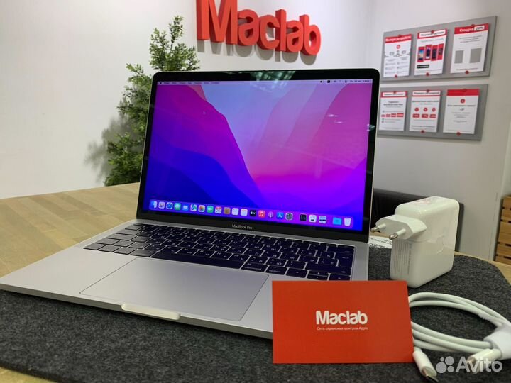 MacBook Pro 13 2017 (Core i5, 8 Гб, SSD 128 Гб)