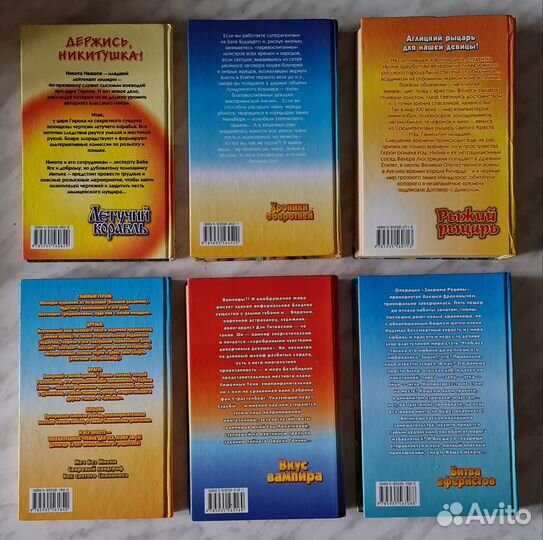 Белянин. Аагрх