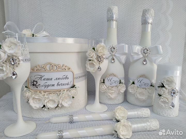 Свадебный набор