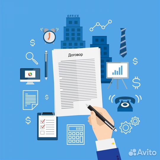 Составление договоров любой сложности