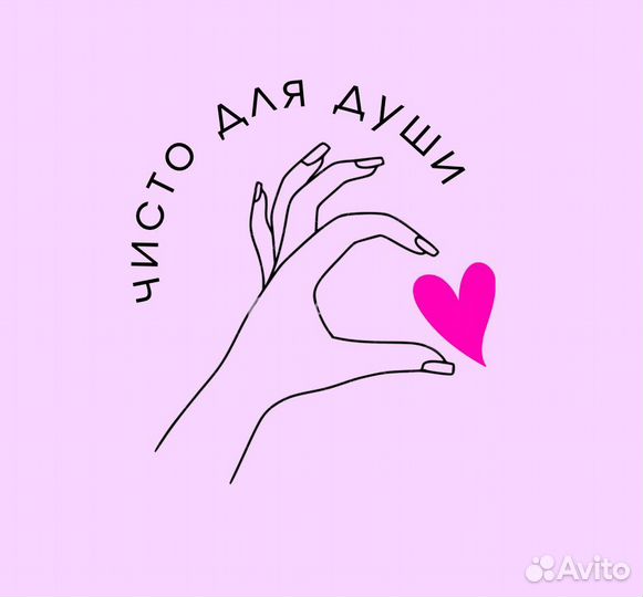 Продавец-консультант