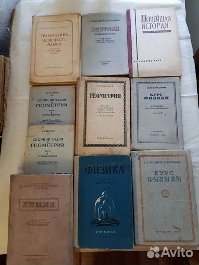 Учебники советские СССР