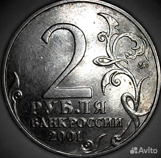 Монеты России биметалл