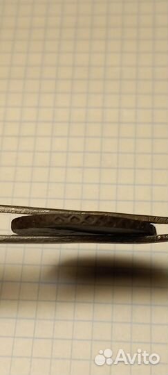 Копейка 1755 г облачная