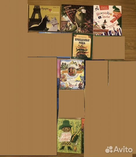 Детские книги2