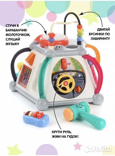 Игровой центр Veld Co Бизиборд со светом и звуком