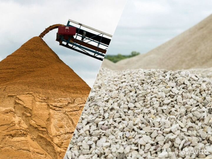 Песок щебень