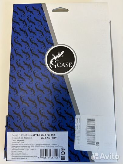 Новый чехол для apple iPad Air3