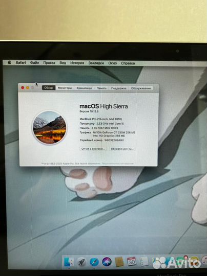 Apple MacBook pro 15