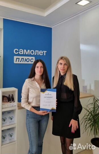 Ипотечный брокер / Помощь в одобрении / Ипотека