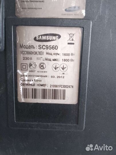 Пылесос Samsung SC9560 1800W