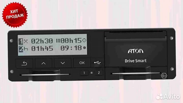 Тахограф Atol Drive Smart с нкм (Гарантия 1 год)