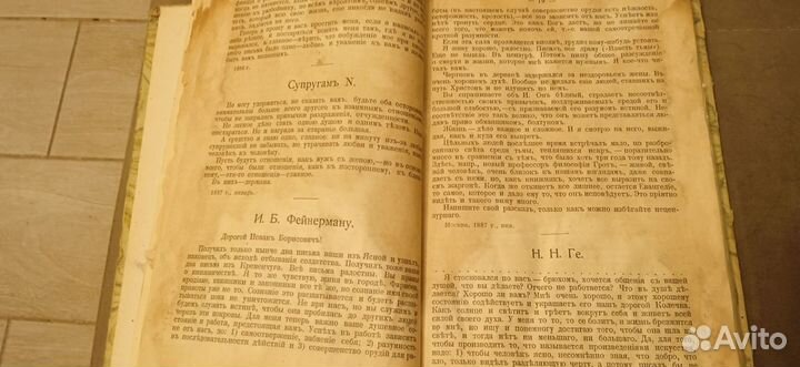 Л. Н. Толстой. Том 22 1913 год