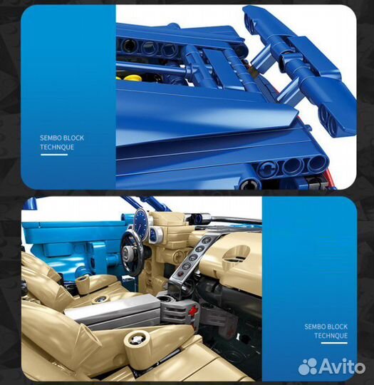 Конструктор Спорткар Bugatti Chiron / Техник 1220