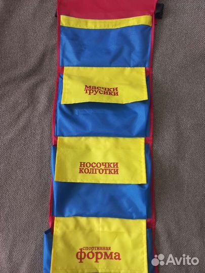 Кармашек в детский сад Яна