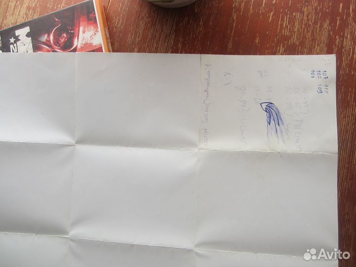 Метро 2033. Коллекционное издание