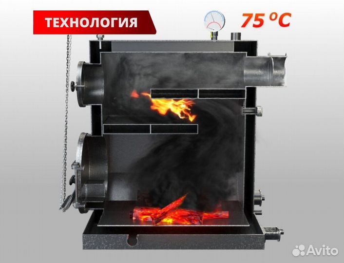 Котел твердотопливный длительного горения