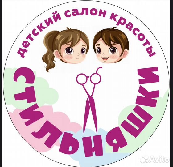 Требуется Администратор в детский салон красоты