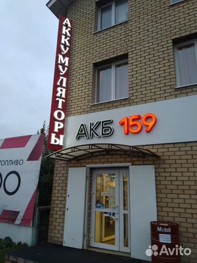 Зарядное устройство для мото AGM аккумуляторов