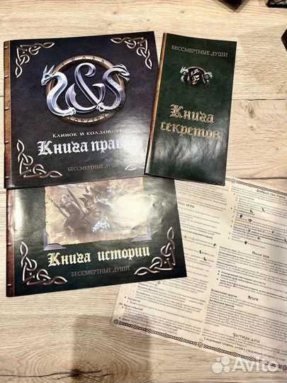 Настольная игра Sword & Sorcery