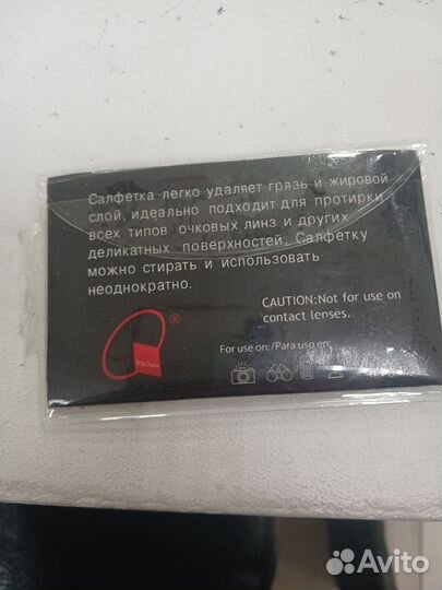 Салфетка для очков