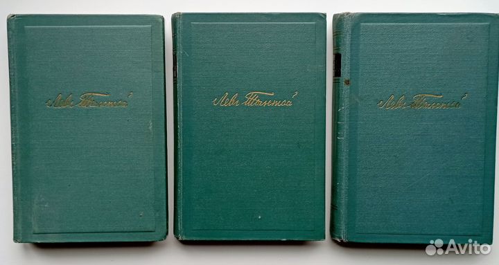 Толстой Л., Собрание 14 т, 1953