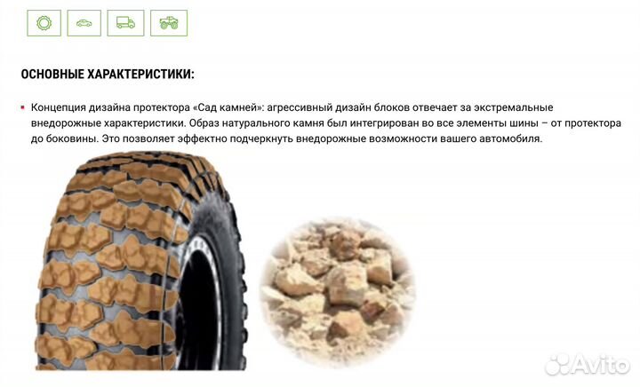 Yokohama Geolandar X-MT G005 37/13.5 R17 121Q