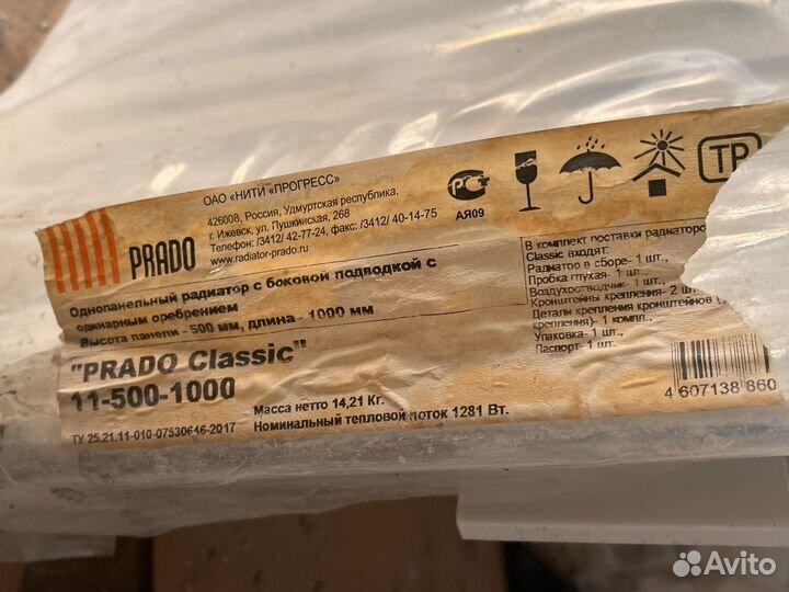 Радиаторы отопления бу