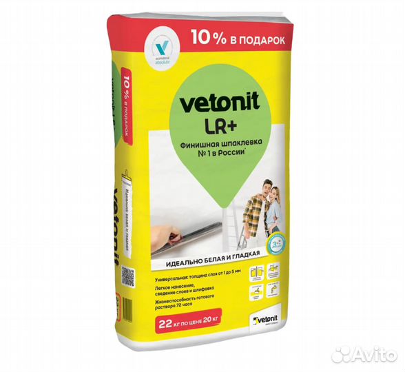 Шпаклевка полимерная Vetonit LR+ для сухих помещен