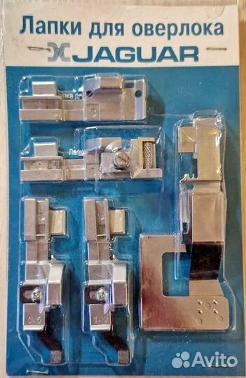 Набор лапок jaguar JG-50905 для оверлока