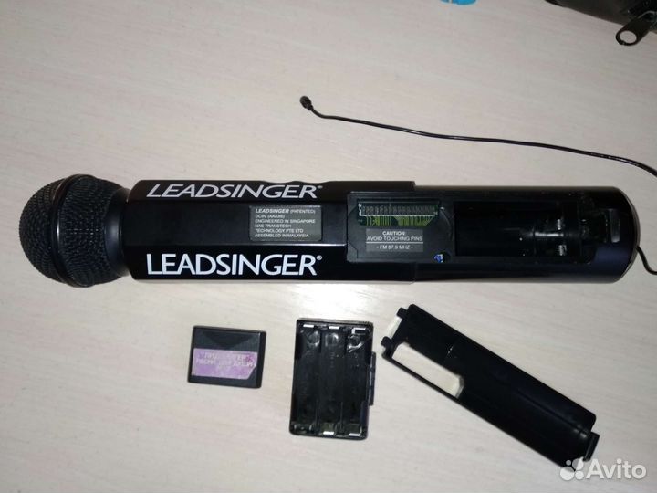 Радиосистема