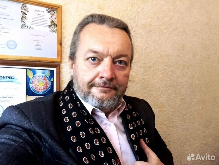 Психолог онлайн