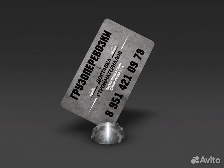 Графический дизайн