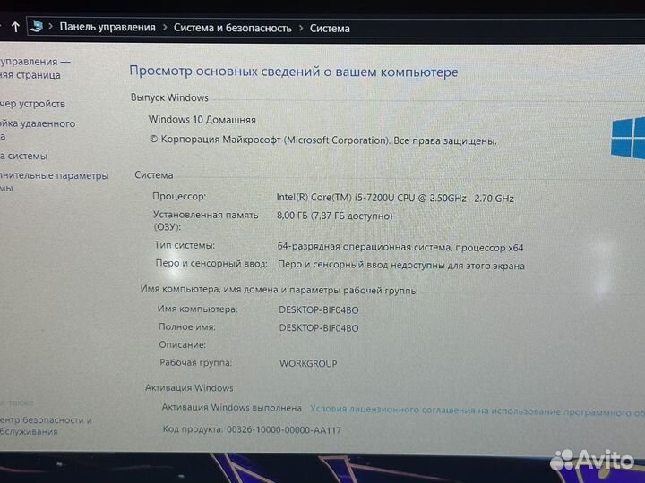 Мощный ноутбук Acer i5/8GB/SSD/256GB