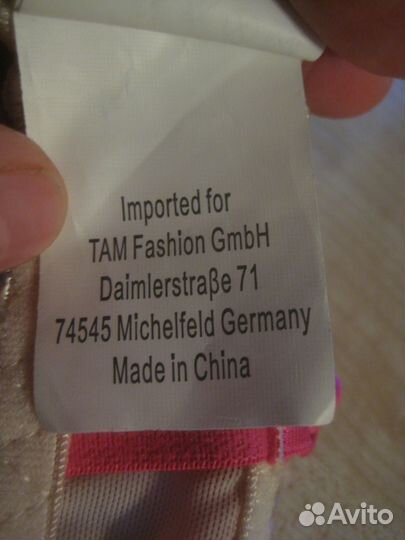 Отличный бюстгальтер Hailis Германия р. 85В